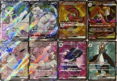 ポケモンカード　SR 8枚セット