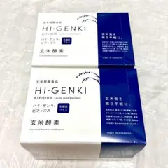 HI-GENKI 玄米酵素乳酸菌入り2箱セット - メルカリ