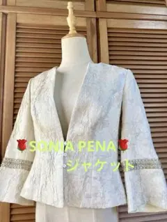 SONIA PENA ジャケット
