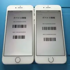 2026年最新】iphone8 64gb simフリーの人気アイテム - メルカリ