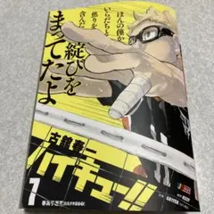 みのん ＊ 24様 リクエスト 5点 まとめ商品