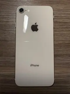 Apple iPhone 8 ゴールド 本体