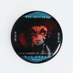 2026年最新】ものがたる眼差しの人気アイテム - メルカリ