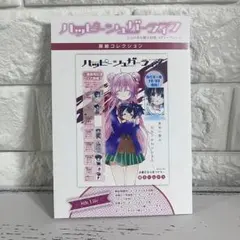 ハッピーシュガーライフ Blu-ray 全巻 とらのあな特典収納ボックス