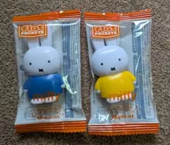 miffy flat POCKETS マスコット 2種セット