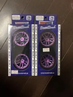 2025年最新】buzzbreakの人気アイテム - メルカリ