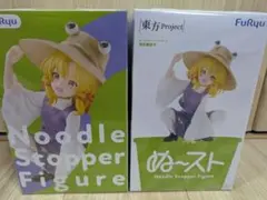 【新品・未開封品】東方Project フィギュア 洩矢諏訪子 2個セット