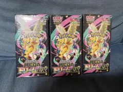 ポケモンカード MEGAドリームex シュリンク無し ペリペリ無し 3BOX