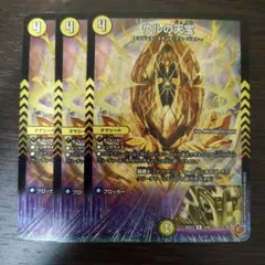 2026年最新】ウルの天宝の人気アイテム - メルカリ