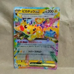 2026年最新】ピカチュウex rrの人気アイテム - メルカリ