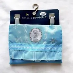 アナ雪　エルサ　移動ポケット　ポシェット　マルチポケット　アナと雪の女王