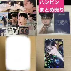 2026年最新】ムンビン サインの人気アイテム - メルカリ