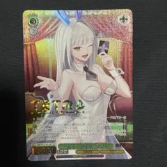 2025年最新】ヴァイスシュヴァルツの人気アイテム - メルカリ