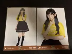 Item thumbnail for item 9fef00aa-8cbc-4276-ad2e-6b24d6deb7bc