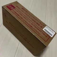 ジャンプロゴフィギュア　ヒロアカ　緑谷／爆豪／轟 edition100%