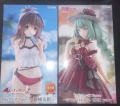 初音ミク　ToLOVEる　フィギュア　2個セット