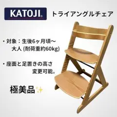 TRUCK FURNITURE トラック エイトチェア ※廃盤品【張り替え推奨】 TRUCK FURNITURE トラック エイトチェア ※廃盤品【張り替え推奨
