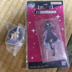 推しの子 黒川あかね おねむたん アクリルスタンド 推しの子一番くじ 黒川あかね