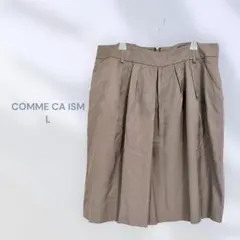 コムサイズム　タイトスカート　膝丈　キレイめ　上品　カジュアル　着回しのサムネイル