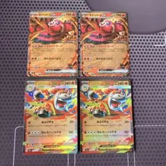 ポケモンカード　メガバクーダex オドリドリex 4枚