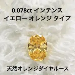 2026年最新】インテンスイエローダイヤの人気アイテム - メルカリ