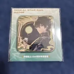 崩壊 スターレイル 丹恒 缶バッジ 予約特典 ねんどろいどどーる 新品