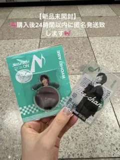 【新品】阿部亮平クリアステッカー ミラーステッカー２点セットSnowMan ON