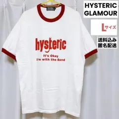送料込み◎匿名配送◎Lサイズ☆ HYSTERIC GLAMOUR Tシャツ
