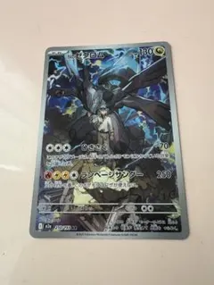 2026年最新】N＆ゼクロムの人気アイテム - メルカリ