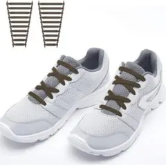 ゴム製結ばない靴紐 スニーカー 伸びる靴紐 ブラウン