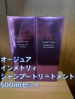 Aujua ディオーラム500mlセット - メルカリ