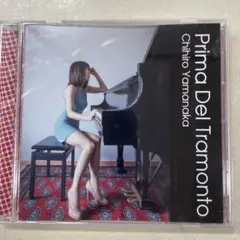 山中千尋　 Prima Del Tramonto CD