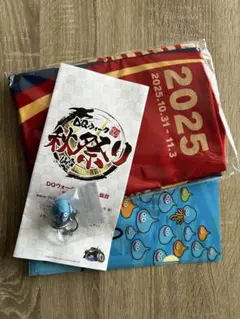 DQウォーク 秋祭り in 仙台 グッズセット - メルカリ