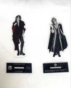 KAMIJO（Versailles）アクリルスタンド2点セット