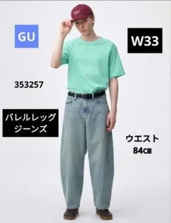 Item thumbnail for item 90dcbc53-3621-43f6-bd94-0b92f3cd9989