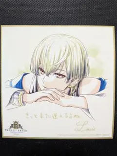 KING OF PRISM◆如月ルヰ色紙風ミニカード