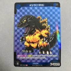 ゴジラカード PRP ゴジラ(1994) - メルカリ