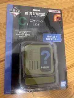 メタルギアソリッド　一番くじ　エフェクトーン