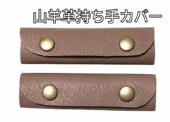 ハイドランジア様 リクエスト 3点 まとめ商品