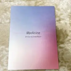 Medicine メディスン パンフレット 田中圭 奈緒 富山えり子