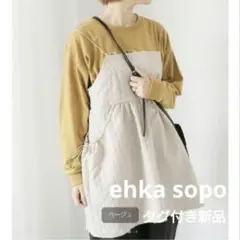 ehka sopo　エヘカソポ　膨れジャカードキャミチュニック　ビスチェのサムネイル