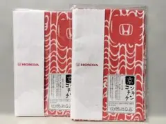 ＜非売品＞ホンダ HONDA　手ぬぐい 2枚セット【京コンチキチン】