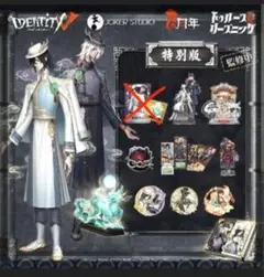 2026年最新】オフラインパック第5人格の人気アイテム - メルカリ