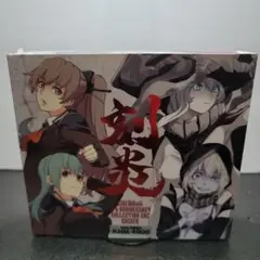 2025年最新】同人音楽CDの人気アイテム - メルカリ