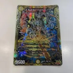 2025年最新】正義星帝ライオネルstarの人気アイテム - メルカリ