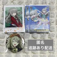 プロセカ　草薙寧々　ヴァイスシュヴァルツ　ぱしゃこれ　グリッター缶バッ