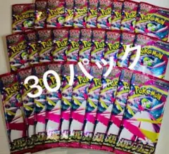 2026年最新】メガシンフォニアboxの人気アイテム - メルカリ