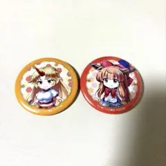 東方Project 缶バッジ 2個セット