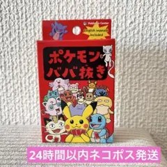 2026年最新】ポケモンババ抜きの人気アイテム - メルカリ