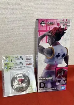 HUNTER×HUNTER 一番くじ G.I.ヒソカ 大皿 ビスケ - メルカリ